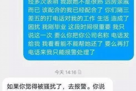 永登遇到恶意拖欠？专业追讨公司帮您解决烦恼