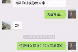 永登专业讨债公司，追讨消失的老赖