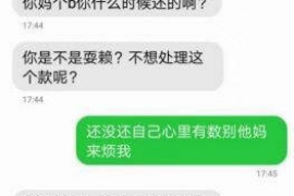 永登如何避免债务纠纷？专业追讨公司教您应对之策