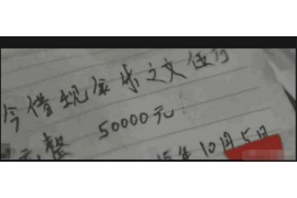 永登如果欠债的人消失了怎么查找，专业讨债公司的找人方法